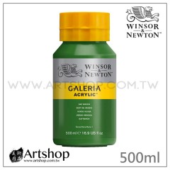 英國 WINSOR&NEWTON 溫莎牛頓 GALERIA 壓克力顏料 500ml (一般色) 單色